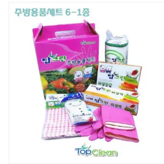 주방용품세트 6-1