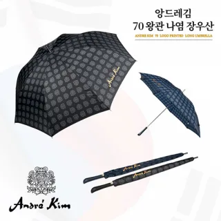 앙드레김 70왕관나염