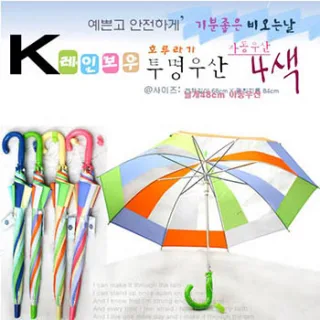 48 무지개호루라기 아동투명우산