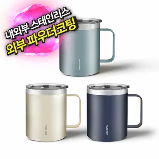 루첸 스테인리스 이중머그 432mL