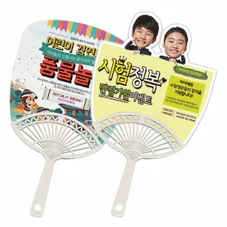 사각살 부채