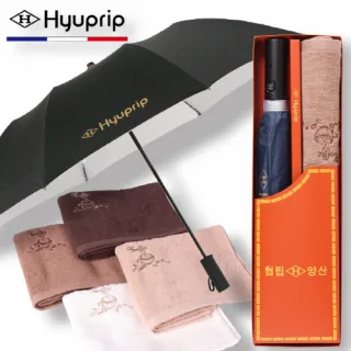 협립 2단 폰지 자동우산+카페타월115g 1P 세트 