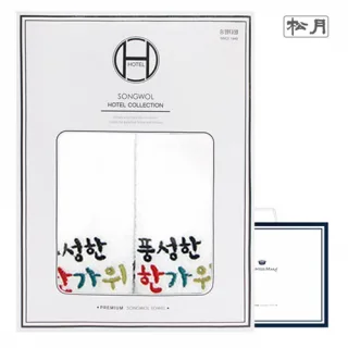 송월 풍성한한가위 2매 선물세트 + 쇼핑백 / 120g