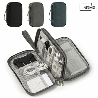 생활더봄 멀티 하드케이스 파우치