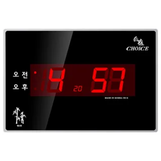 GPS 디지털벽시계 20평 C11