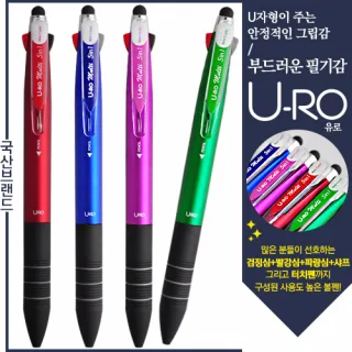 유로멀티 5in1 3링터치펜 (독일잉크/스위스팁) 