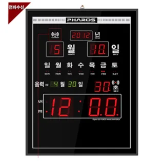 디지털벽시계 50평 ESF2400