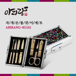 아리랑 자개 손톱깎이 세트 SG161