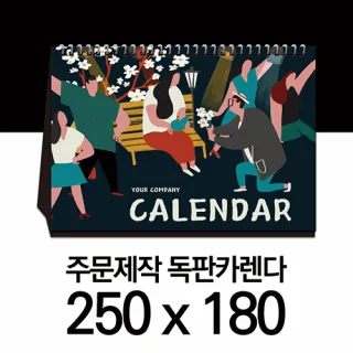 독판 카렌다 스노우지 (삼각대 250*180) (6)