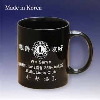 흑머그컵