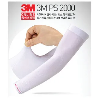 3M 프로슬리브2000 쿨토시(PS2000) 