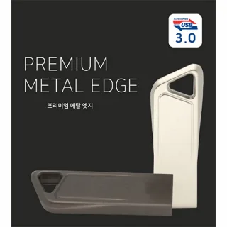 프리미엄 메탈 엣지 3.0 USB (16GB~64GB)