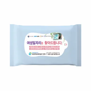 20매 스카이무광 물티슈