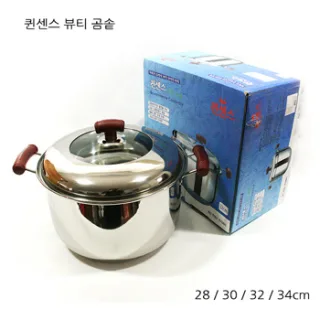세신퀸센스 뷰티 곰솥 [ 28 / 30 / 32 / 3