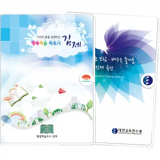 엣지 25절수첩 