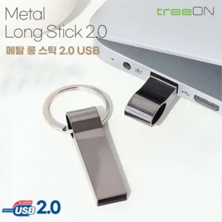 트리온 메탈 롱스틱  2.0  USB메모리 4GB~12
