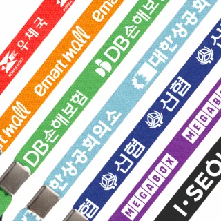 [국산] 마스크 지킴이 스트랩 목걸이 C타입
