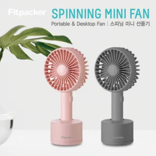 이녹스프랑 아로마 회전 핸디선풍기