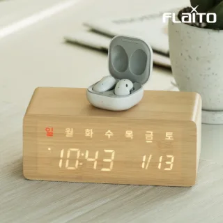 플라이토 우드 무선충전  데이트 LED 탁상시계 시즌2