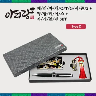 아리랑 페리자개 시즌2 C-Type OTG USB+명함