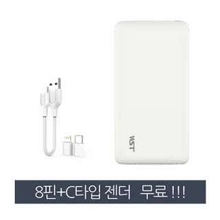이모바일 WST20 듀얼 보조배터리 20000MAH 8