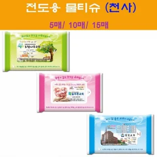 전도용물티슈 천사 5매