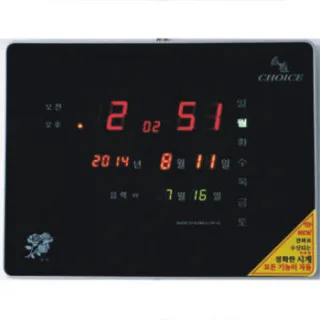 GPS전파시계-42