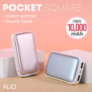 ALIO 포켓스퀘어 10000mAh 손난로 보조배터리 (파우치포함)