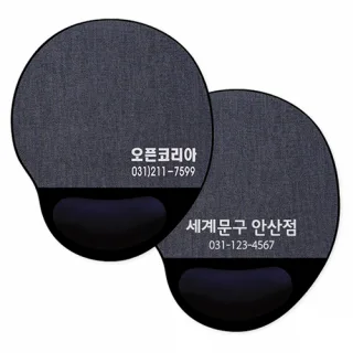 손목보호청바지천 마우스패드
