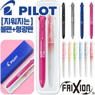 파이롯트 지워지는프릭션 2색볼펜 0.5mm + 내추럴형