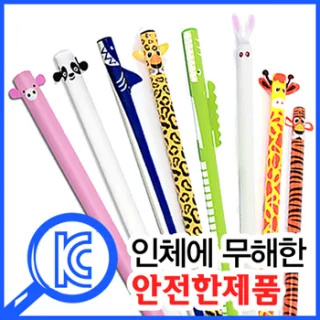 3D애니멀연필