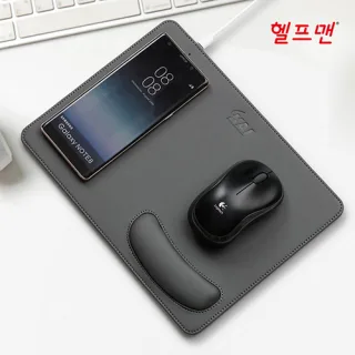 헬프맨 손목보호 마우스패드 고속무선충전기15W
