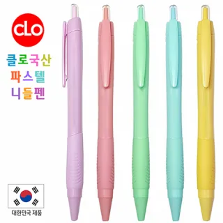 클로 국산 파스텔니들펜 0.7mm