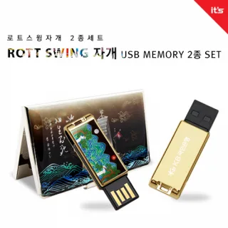 이츠 로트스윙 자개 USB 2종세트_명함지갑 [4~64