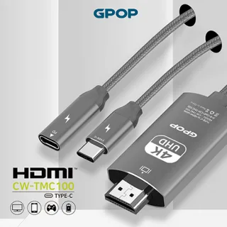 GPOP 초고속 PD 충전겸용 C to HDMI 미러링