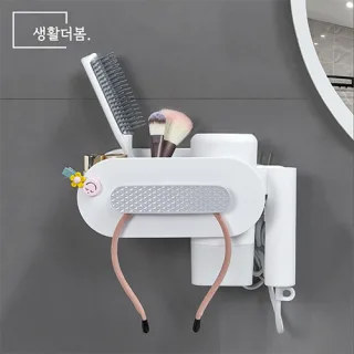 생활더봄 무타공 다용도 거치대 홀더 (2color)
