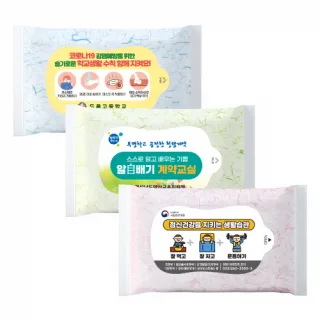 20매 전통한지 무광 3종 물티슈