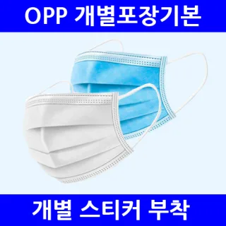 (개별포장) MB필터 3중 일회용 마스크 라이트블루