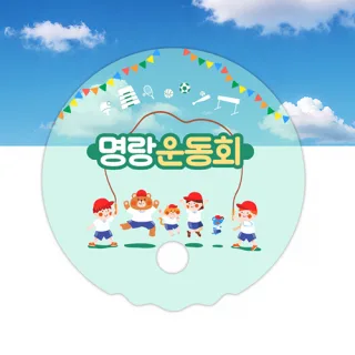 고투명 원형 파도 부채