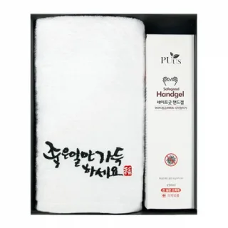 송월 S-케어 선물세트 (좋은일만가득하세요 120g 타