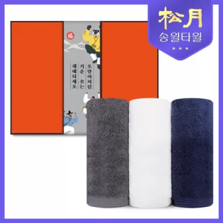 송월타올 2022 호랭이복 190g 2P