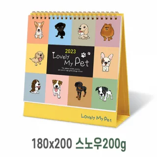 [탁상달력] 러블리마이펫 캘린더 카렌다