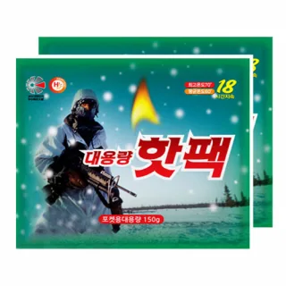 국산 따끈따끈 18시간 군용핫팩 (21년 제조) 150