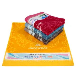 오마샤리프 벰부셀전사 (180g)