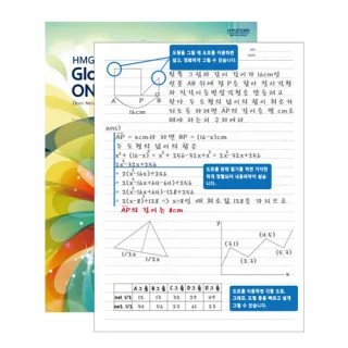 우등생 노트 C형  188*258mm