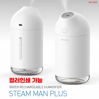 아이리버 무선가습기 스팀맨 플러스