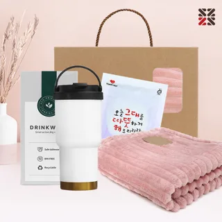 포근한담요텀블러세트-B엠보