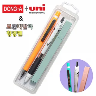 동아제트샤프+제트스트림0.5볼펜+모란디칼라형광펜 3P세