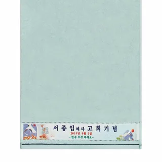 기라로쉬 큐브세면 전사타올 160g 1P