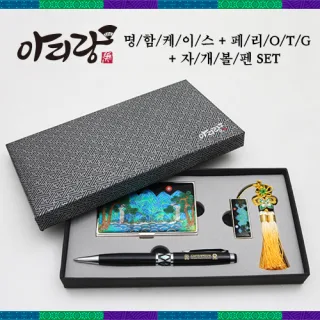 아리랑 페리자개 OTG(8G~16GB)+명함케이스+자개